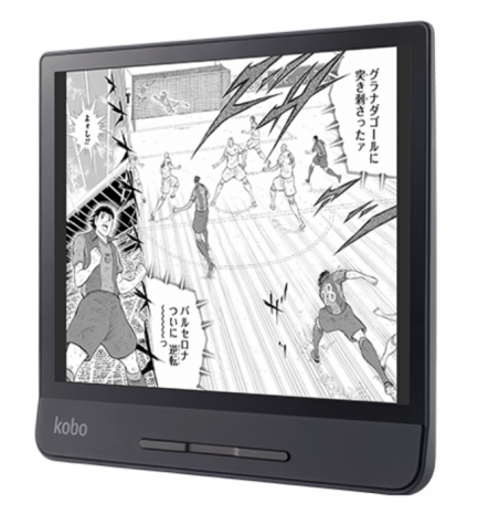 楽天Kobo、8インチ画面の電子書籍リーダー「Kobo Forma」を10月24日発売