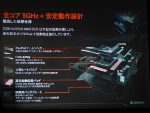 aorus_z390_1024x768_06