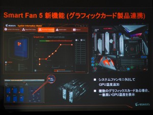 aorus_z390_1024x768_13