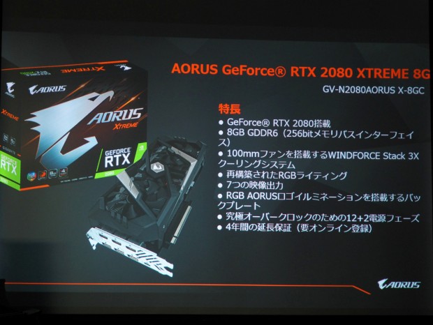 aorus_z390_1024x768_30