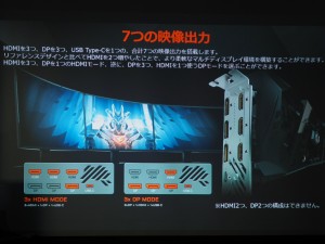aorus_z390_1024x768_33
