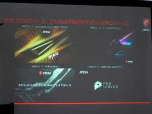 z390_msi_1024x768e