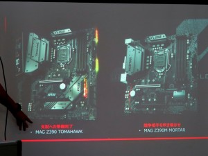z390_msi_1024x768t