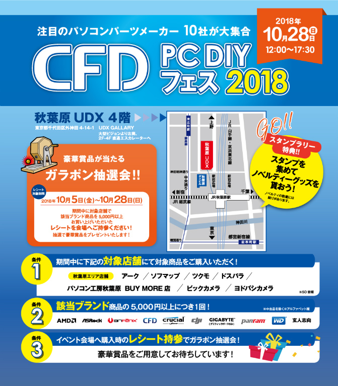 CFD_DIY_671x768