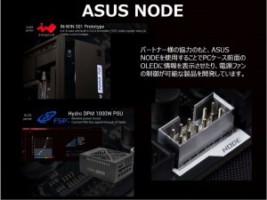 20181008_asus_1024x768_05