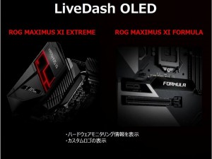 20181008_asus_1024x768_07