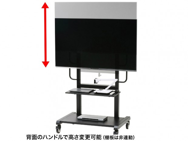 55～65型の大型液晶に対応する昇降機能付きスタンド、サンワサプライ「CR-PL102SCBK」