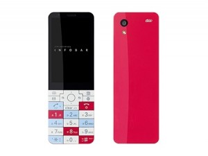infobarxv_450x338