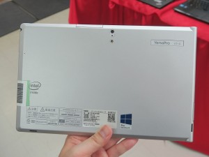 VersaPro_vt_1024x768f