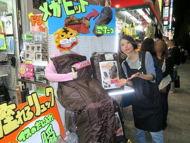 店長ナカジマのレアモノpickup もっと暖かくて しかも歩ける レベルアップした お一人様用こたつ でぬくぬく エルミタージュ秋葉原