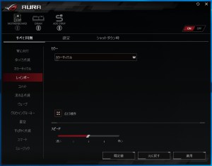 rogm6_80_912x712