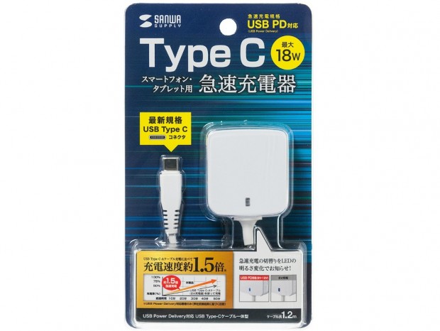 最大出力18W。USB PD対応のType-C充電器、サンワサプライ「ACA-PD60W」