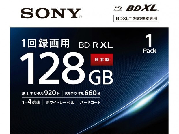 ソニー、世界初の民生向け4層128GBブルーレイディスクを発売
