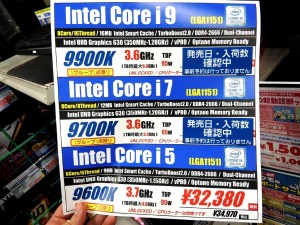 20181020_intel_1024x768_08