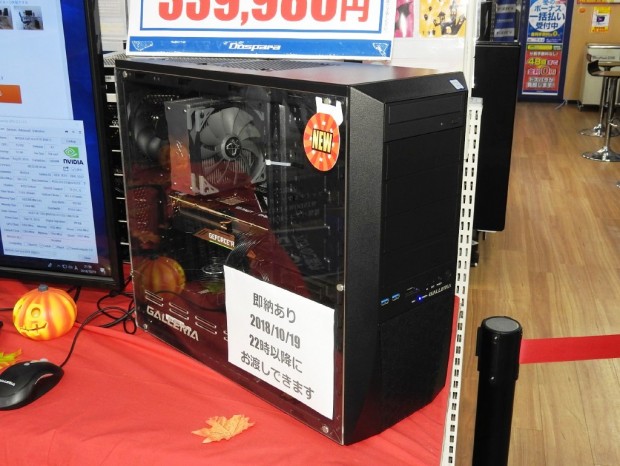 20181020_intel_1024x768_10