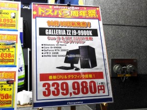 20181020_intel_1024x768_11