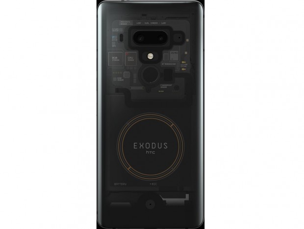 HTC、ブロックチェーン技術搭載スマートフォン「EXODUS 1」予約受付開始