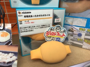 HANDWMPB_852x640b