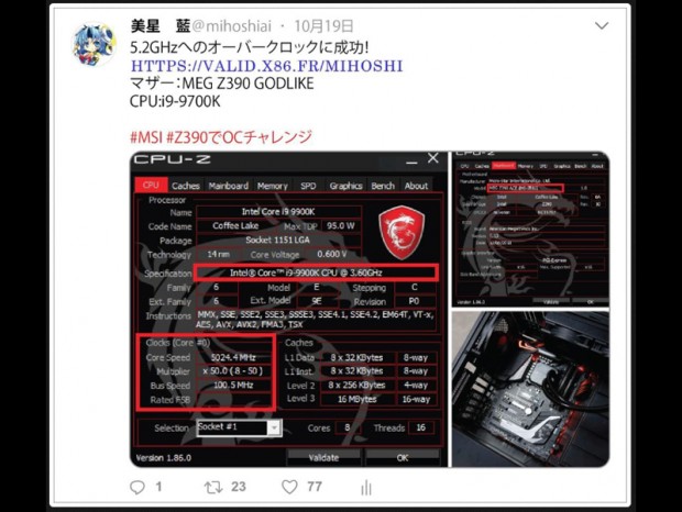 msioc_800x600