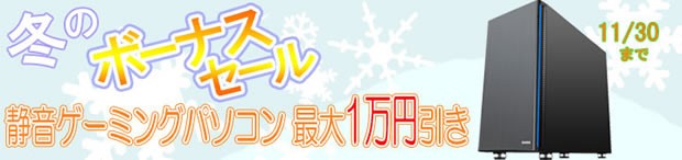 2018wintersale_620x146