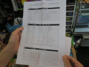 Nixie_meter_1024x768g