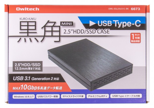 USB3.1 Gen.2対応の2.5インチSATA HDD/SSDケース、オウルテック「黒角」