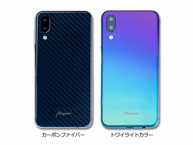 Makuakeで1,000％超達成のDSDV対応SIMフリースマホ「Mayumi U1」が来月発売
