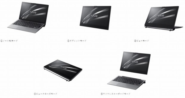 A12_1024x544c