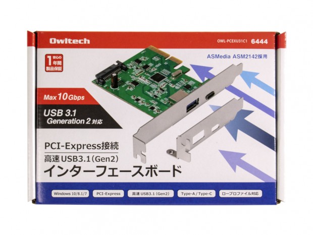 USB3.1 Gen.2 Type-A/Type-Cを増設するPCIe3.0（x4）I/Fカードがオウルテックから