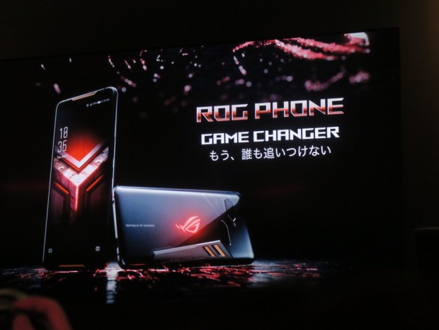 ROG_Phone_1024x768a