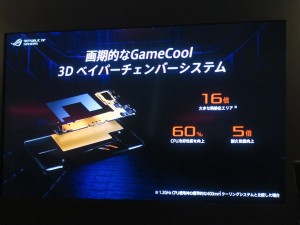 ROG_Phone_press_06_1024x768