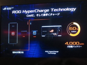 ROG_Phone_press_12_1024x768
