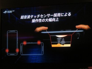 ROG_Phone_press_15_1024x768