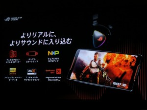 ROG_Phone_press_17_1024x768