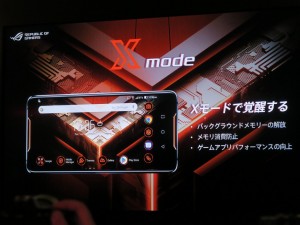 ROG_Phone_press_20_1024x768