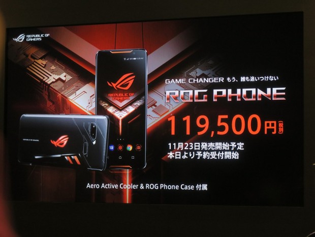 ROG_Phone_press_21_1024x768