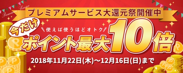 point10_900x360