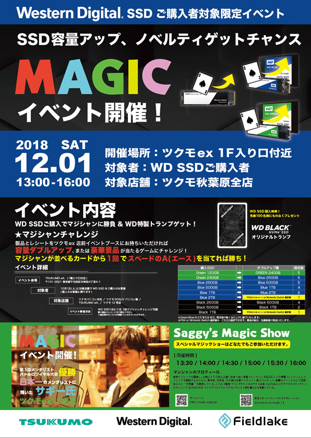 20181201ex_620x873