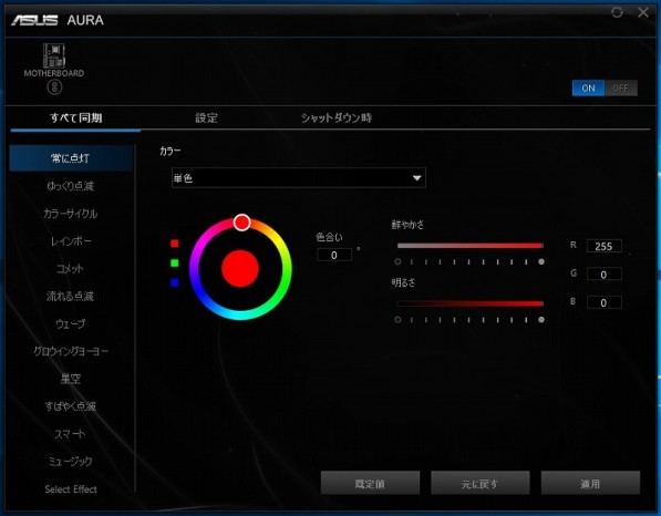 Spear_Z390-Mini2_14_800x624