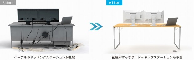 notePC_BeforeAfter