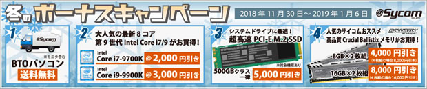 TopBanner_2018WinterCP_620x129