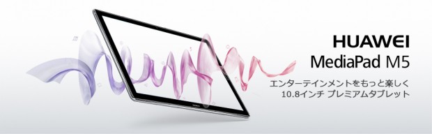 M5_970x300