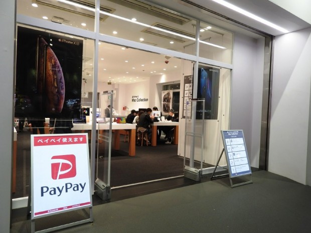 “PayPay「100億円あげちゃうキャンペーン」、開始から10日間で終了