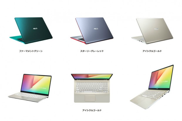 S530UA_1000x750c
