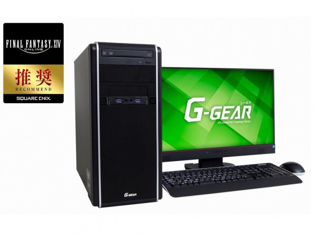 G-GEAR、4K環境でも「ファイナルファンタジーXIV」プレイが快適な推奨PCの新機種発売