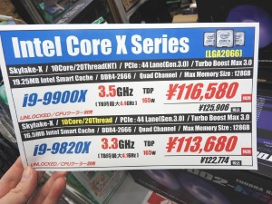 20181214_intel_1024x768_06