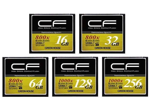 gh-cf256gz_620x450