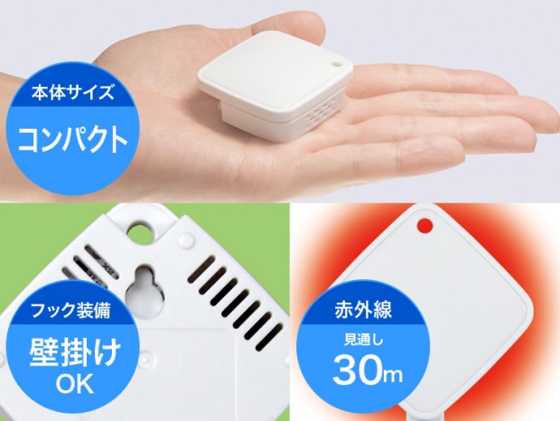 従来比1/2の超小型スマート家電リモコン、ラトック「RS-WFIREX4」