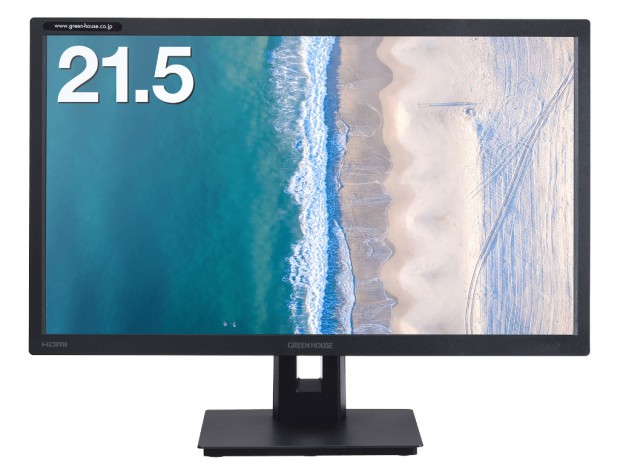 最大消費電力22Wの省電力21.5型フルHD液晶、グリーンハウス「GH-LCW22G」シリーズ