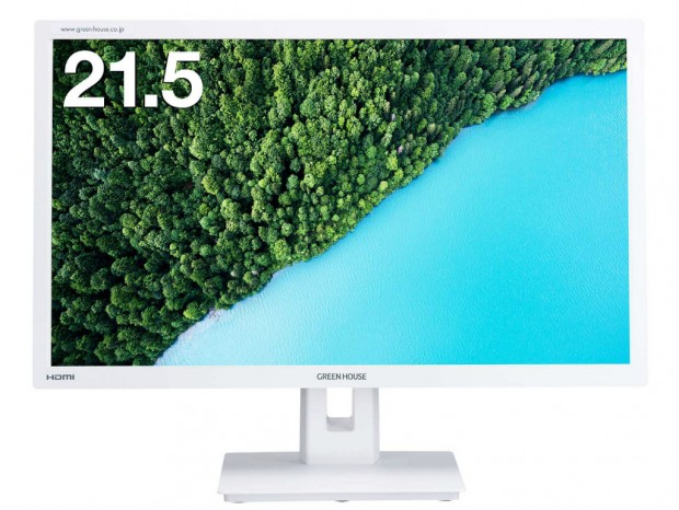 最大消費電力22Wの省電力21.5型フルHD液晶、グリーンハウス「GH-LCW22G」シリーズ